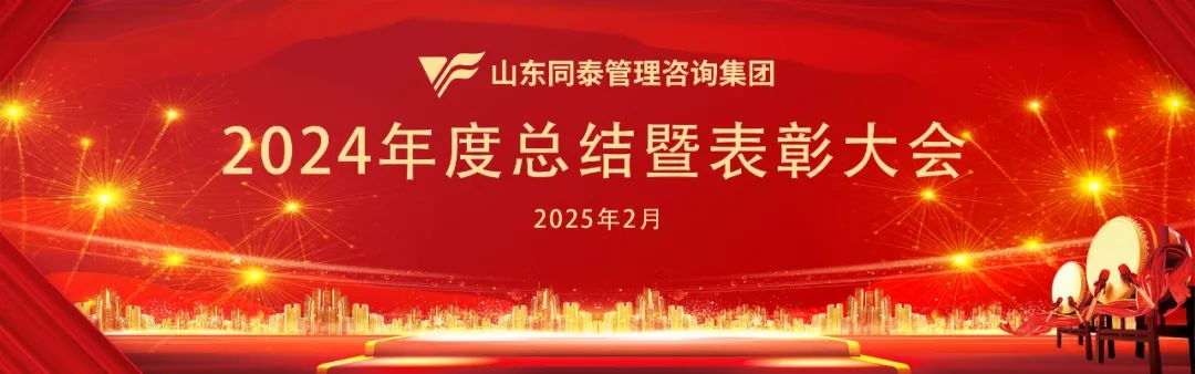 時(shí)盛歲新，奮楫篤行！...